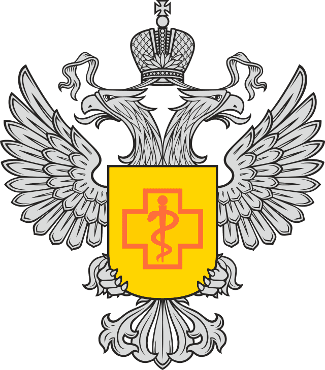 Роспотребнадзор